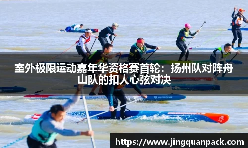 oety欧亿体育平台